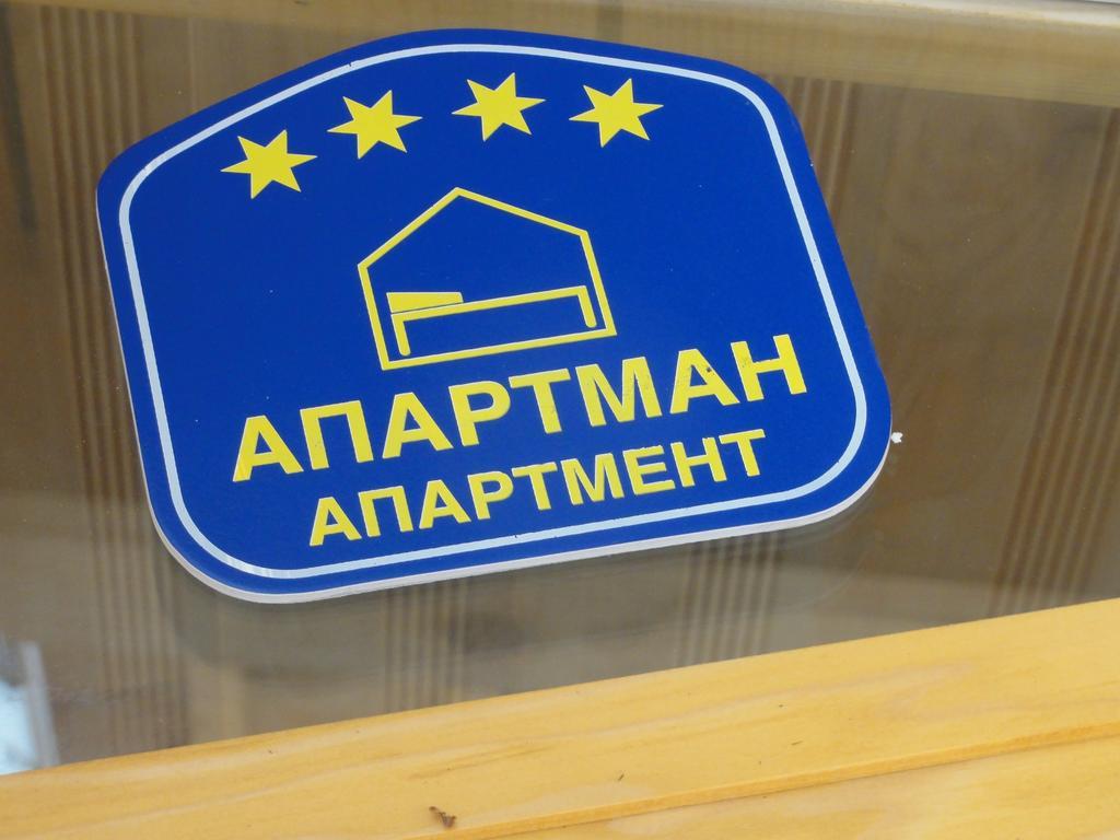 Staroplaninski Apartments Crni Vrh Luaran gambar